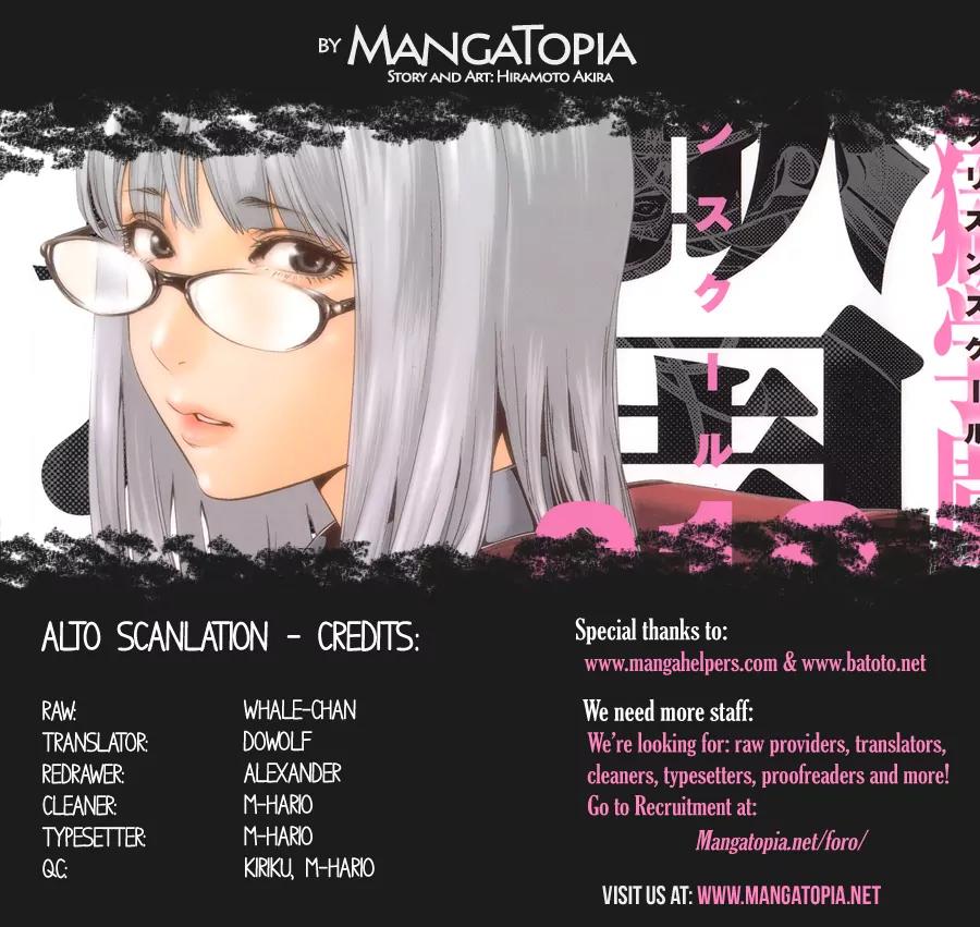 Kangoku Gakuen Chapter 98 page 1 - Chapter 98: Woman of Steel