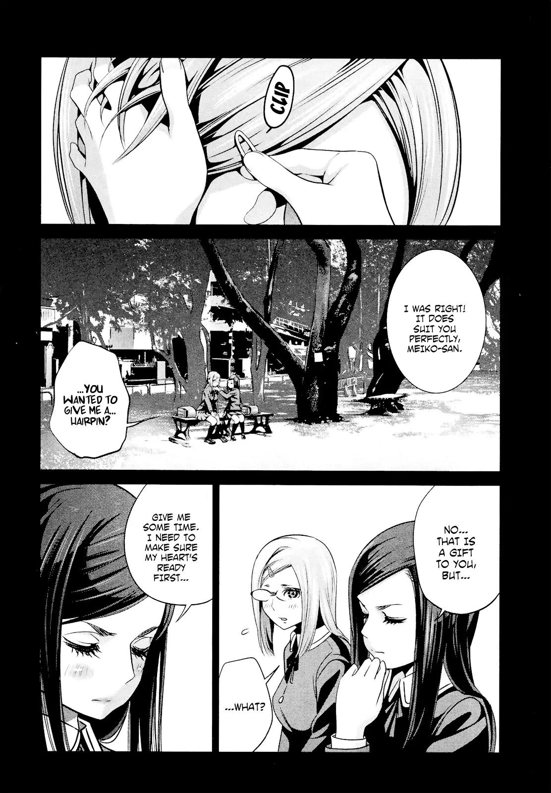 Kangoku Gakuen Chapter 98 page 7 - Chapter 98: Woman of Steel