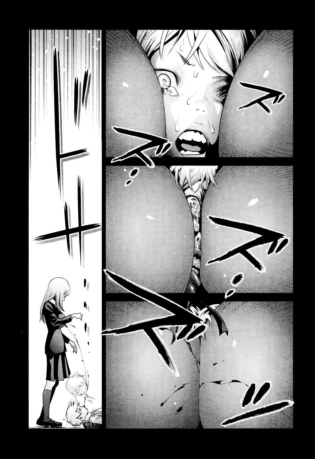 Kangoku Gakuen Chapter 99 page 11 - Chapter 99: Violent Cop/That Woman is Brutal