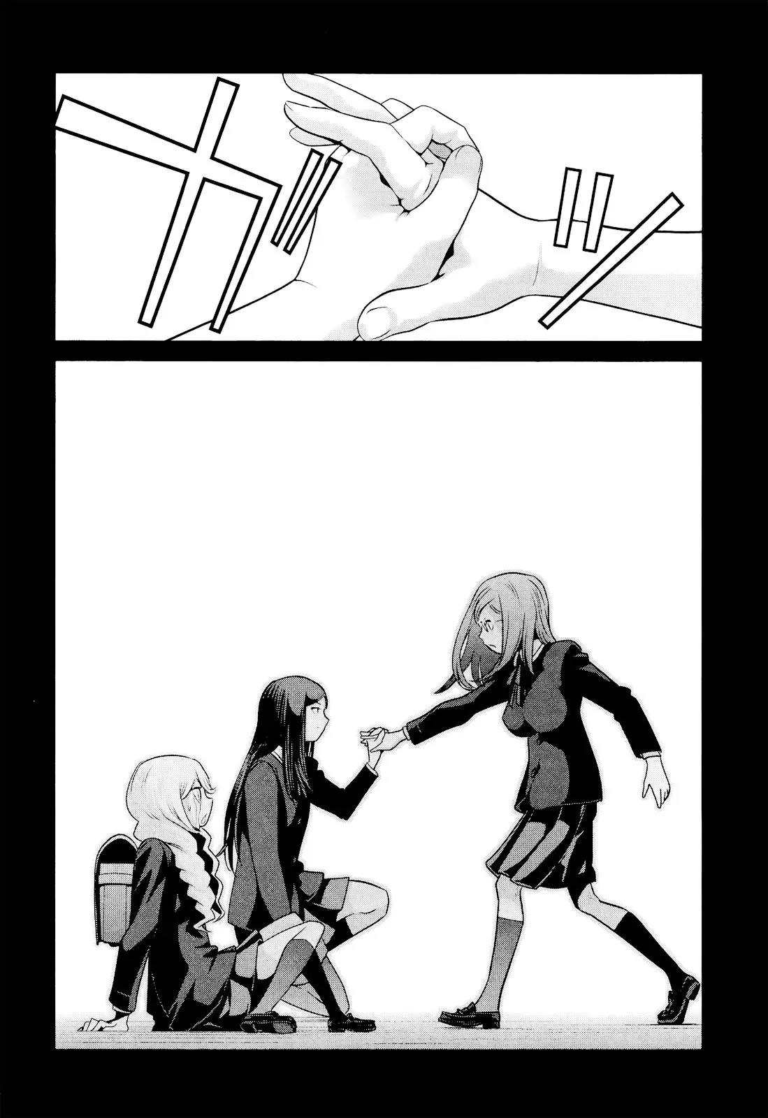 Kangoku Gakuen Chapter 99 page 14 - Chapter 99: Violent Cop/That Woman is Brutal