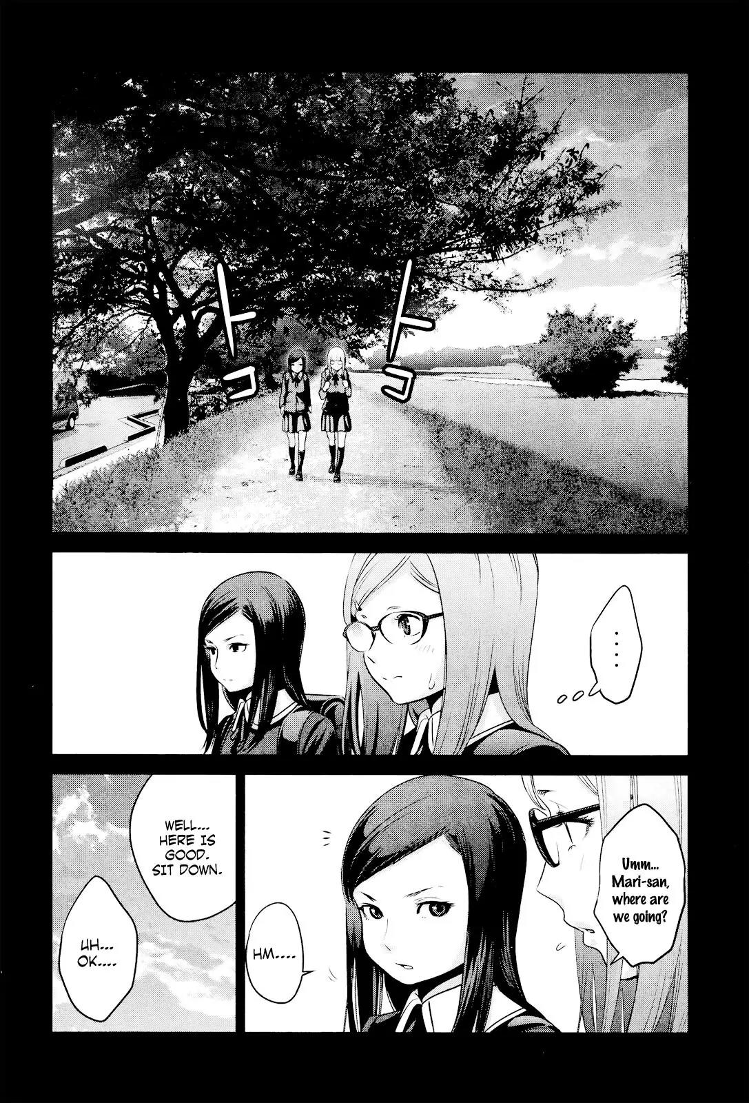 Kangoku Gakuen Chapter 99 page 16 - Chapter 99: Violent Cop/That Woman is Brutal