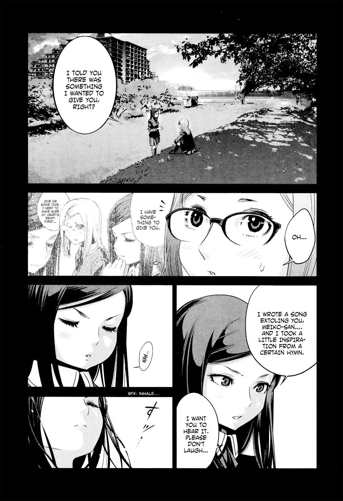 Kangoku Gakuen Chapter 99 page 17 - Chapter 99: Violent Cop/That Woman is Brutal