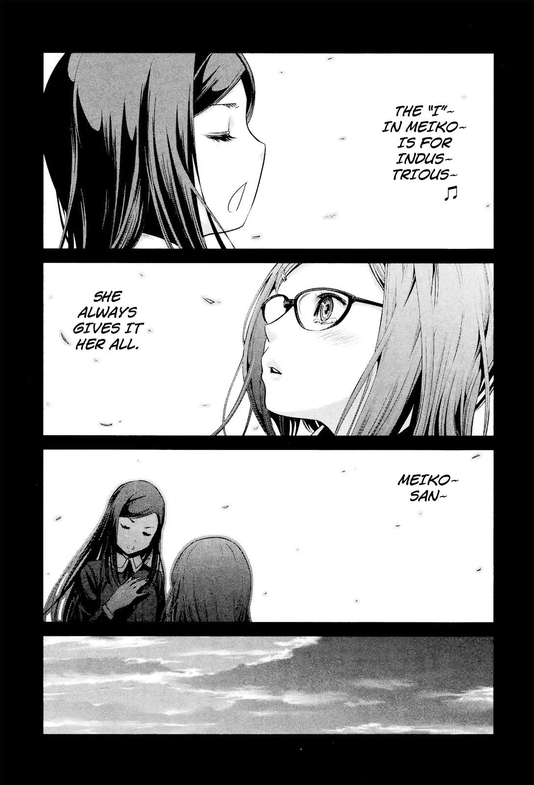 Kangoku Gakuen Chapter 99 page 19 - Chapter 99: Violent Cop/That Woman is Brutal
