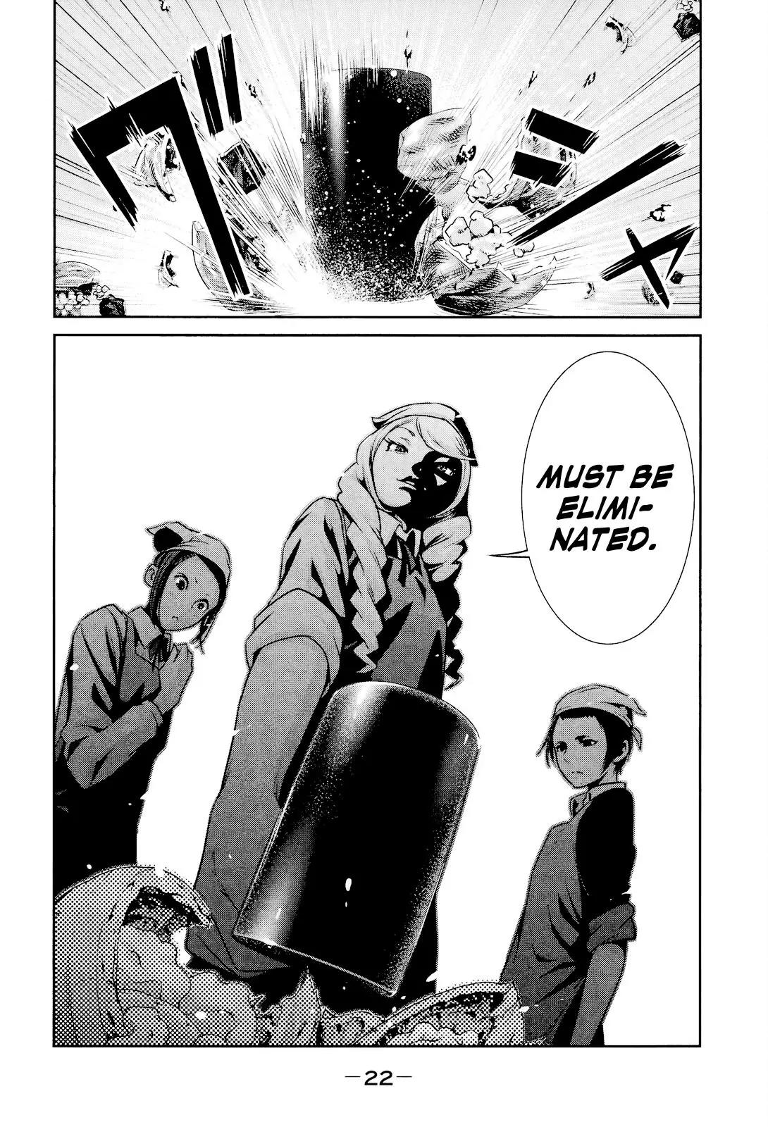 Kangoku Gakuen Chapter 99 page 22 - Chapter 99: Violent Cop/That Woman is Brutal