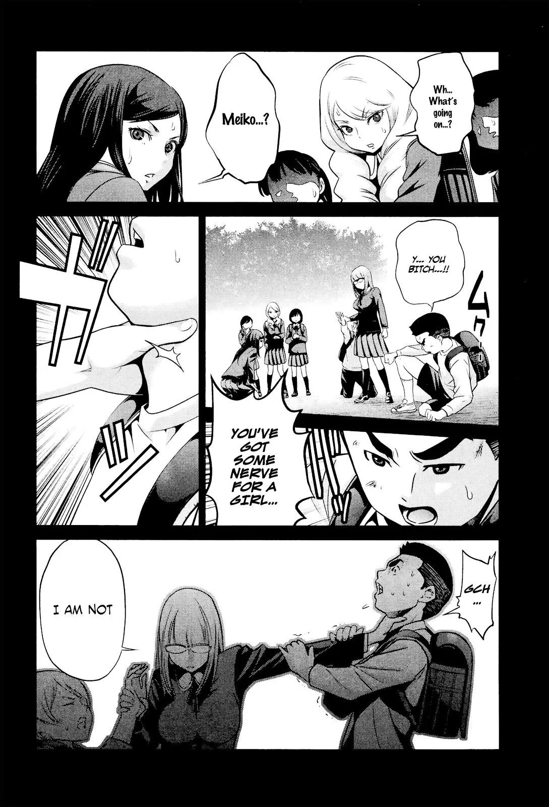Kangoku Gakuen Chapter 99 page 8 - Chapter 99: Violent Cop/That Woman is Brutal