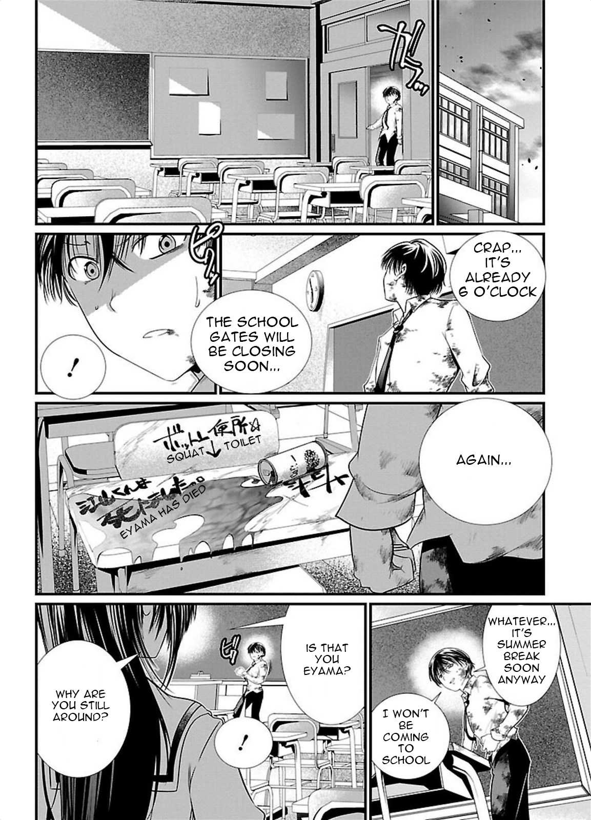 Kangoku Jikken Chapter 1 page 11 - Chapter 1: Letter of Invitation