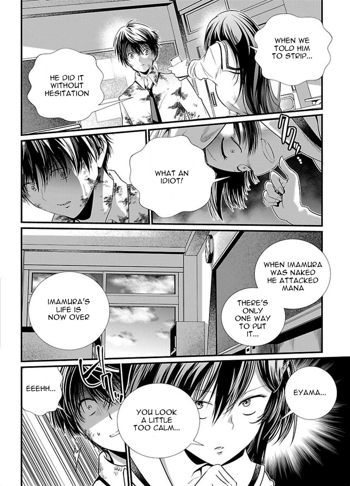 Kangoku Jikken Chapter 1 page 15 - Chapter 1: Letter of Invitation