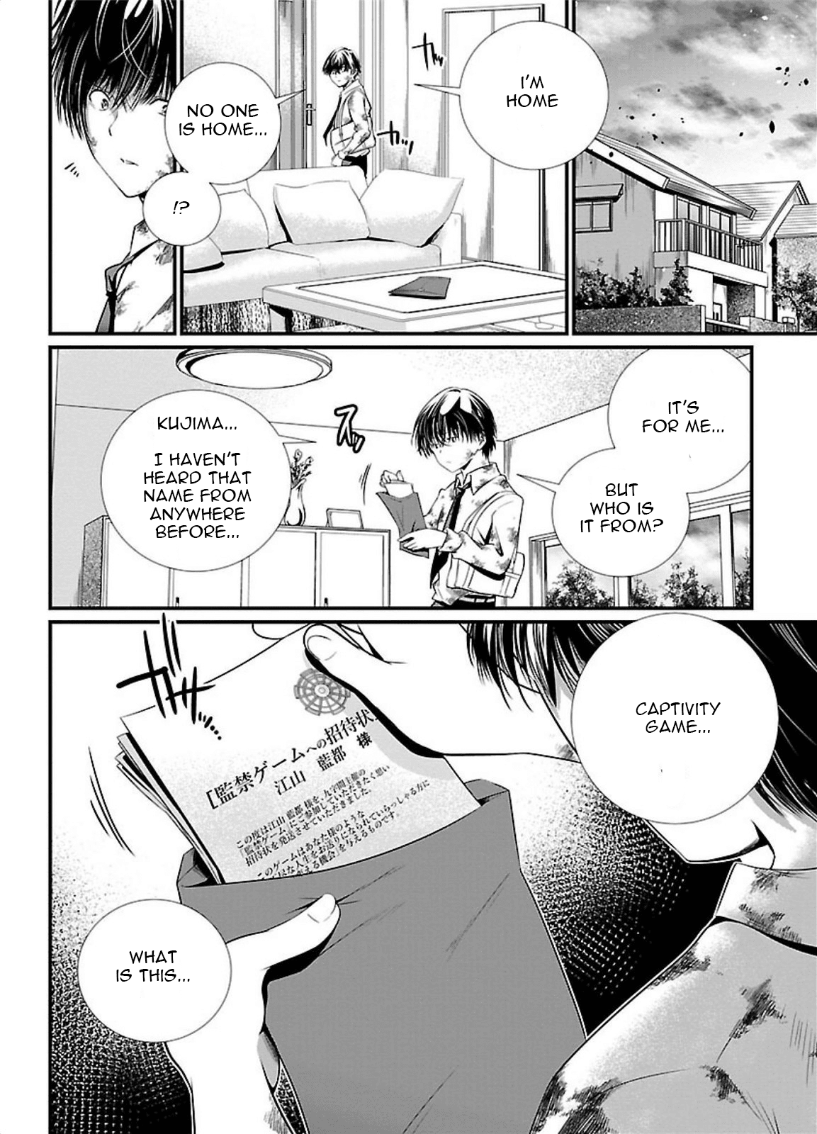 Kangoku Jikken Chapter 1 page 19 - Chapter 1: Letter of Invitation