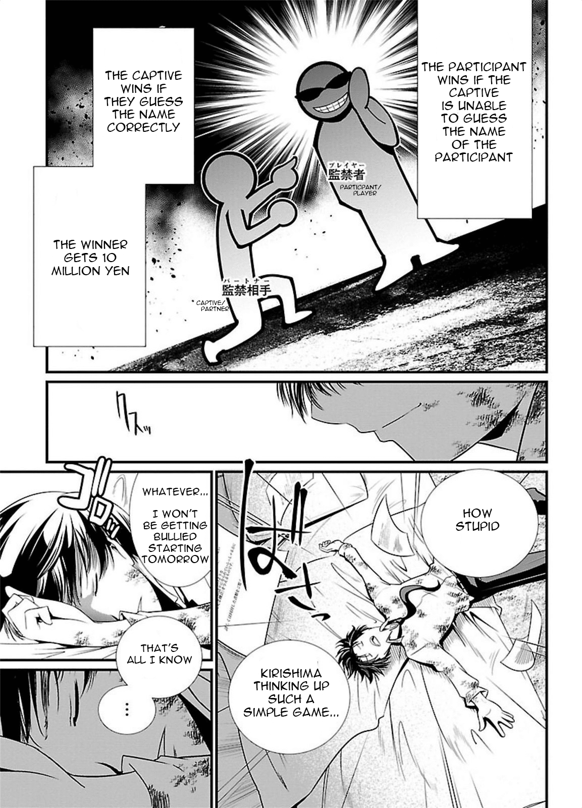 Kangoku Jikken Chapter 1 page 22 - Chapter 1: Letter of Invitation