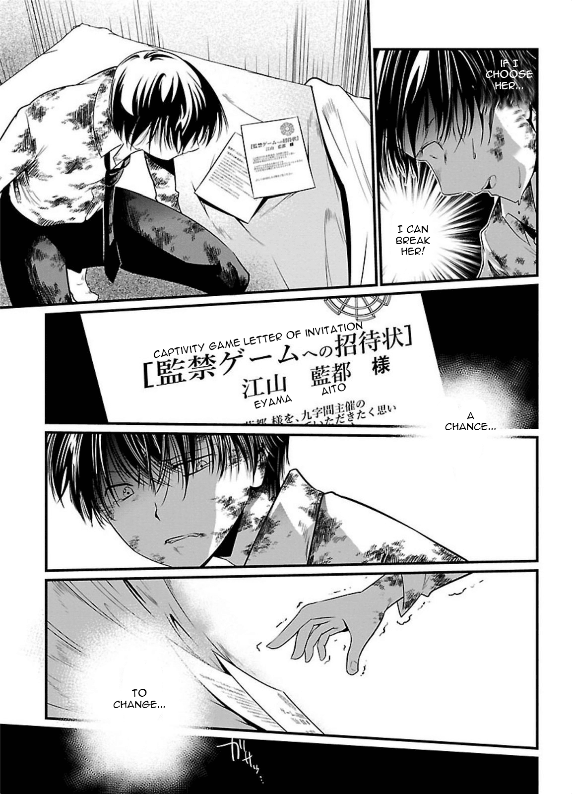 Kangoku Jikken Chapter 1 page 26 - Chapter 1: Letter of Invitation