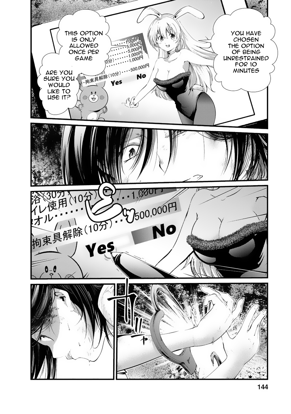 Kangoku Jikken Chapter 11 page 13 - Chapter 11: 10 Minutes