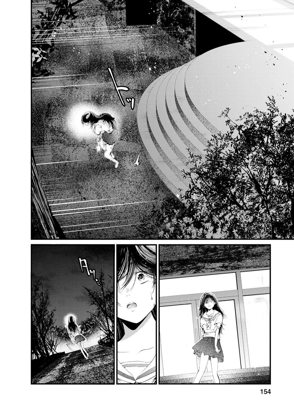 Kangoku Jikken Chapter 11 page 23 - Chapter 11: 10 Minutes