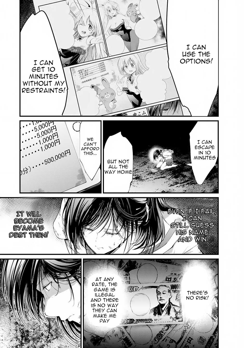Kangoku Jikken Chapter 11 page 8 - Chapter 11: 10 Minutes