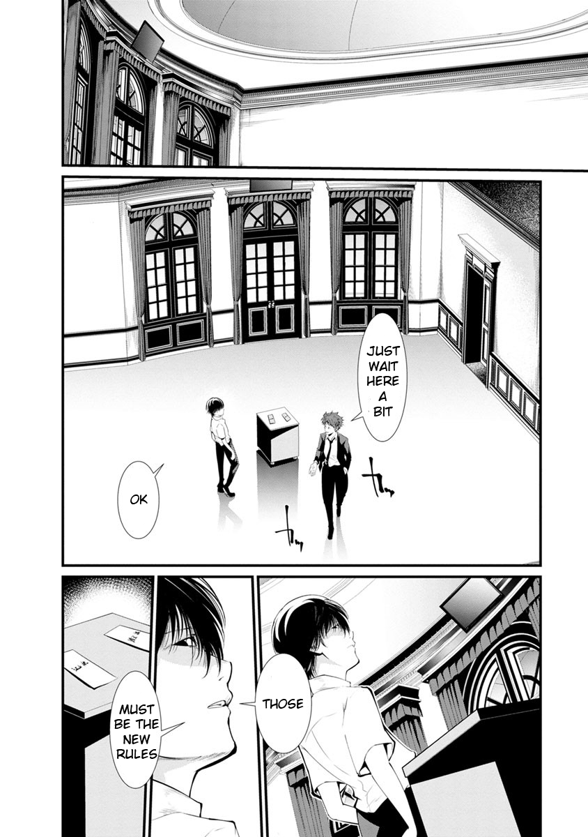 Kangoku Jikken Chapter 13 page 21 - Chapter 13: Name Guessing