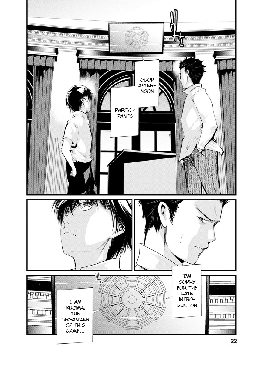 Kangoku Jikken Chapter 13 page 23 - Chapter 13: Name Guessing