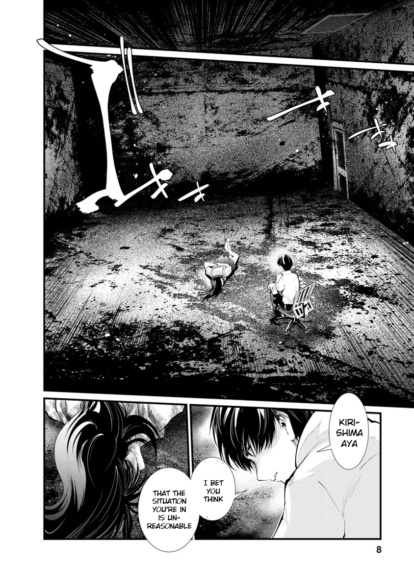 Kangoku Jikken Chapter 13 page 9 - Chapter 13: Name Guessing