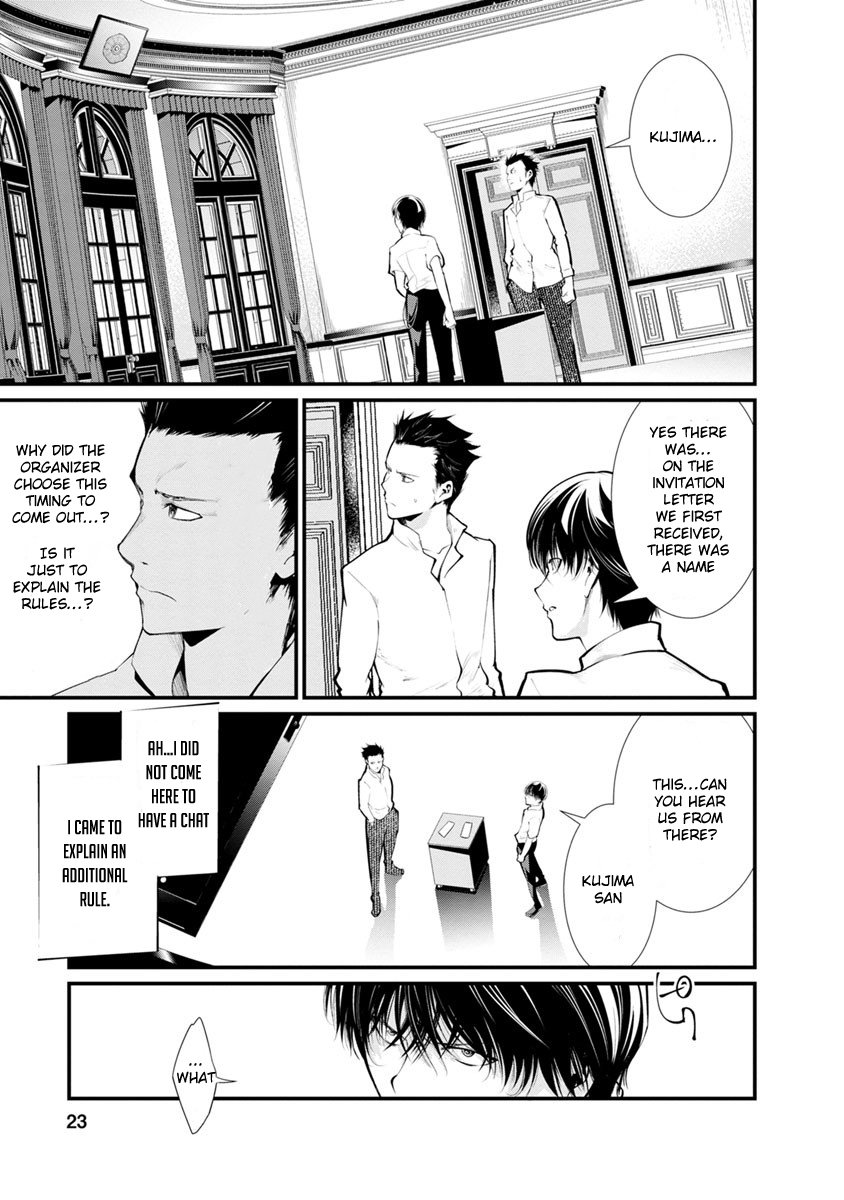 Kangoku Jikken Chapter 14 page 1 - Chapter 14