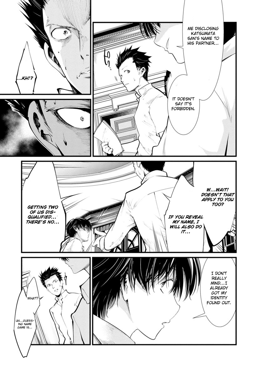 Kangoku Jikken Chapter 14 page 14 - Chapter 14