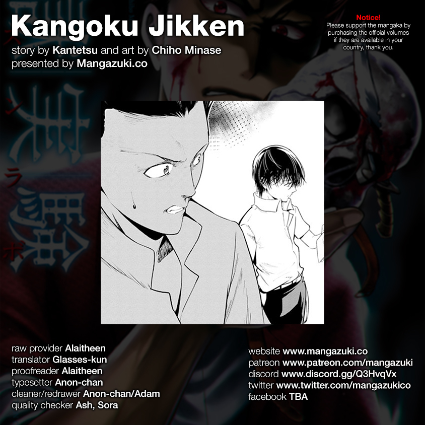 Kangoku Jikken Chapter 14 page 17 - Chapter 14