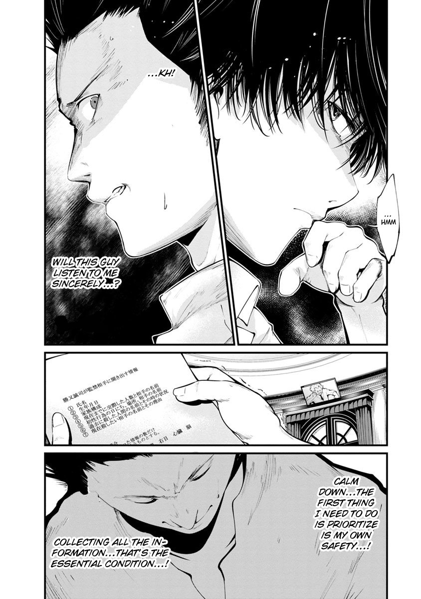 Kangoku Jikken Chapter 14 page 18 - Chapter 14