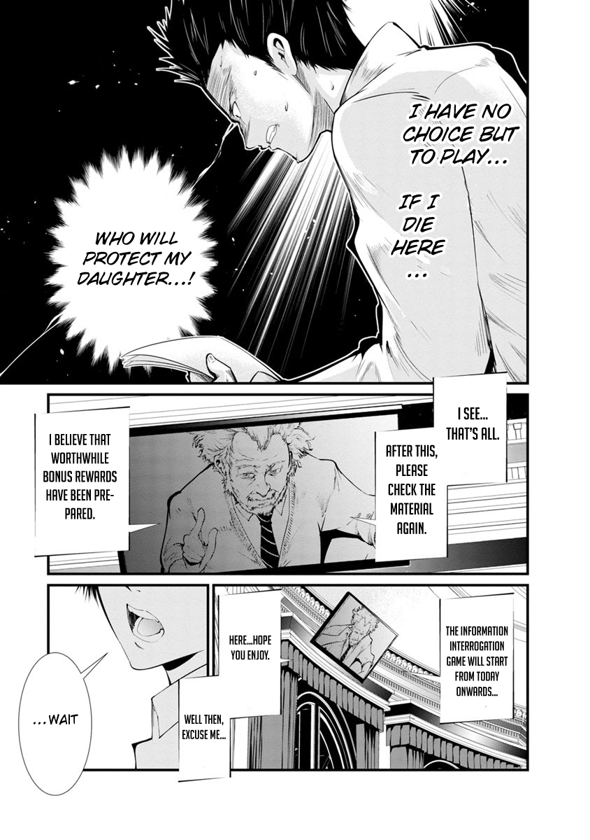 Kangoku Jikken Chapter 14 page 19 - Chapter 14
