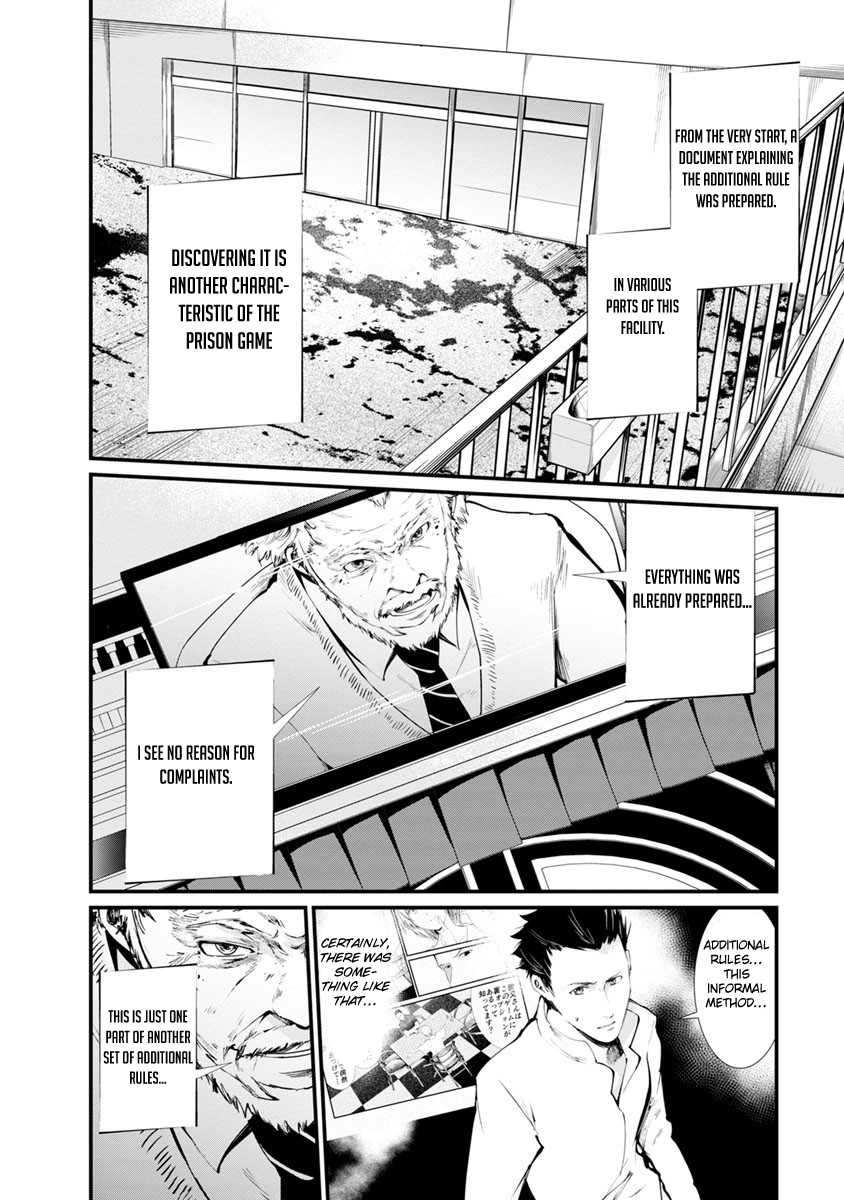 Kangoku Jikken Chapter 14 page 22 - Chapter 14