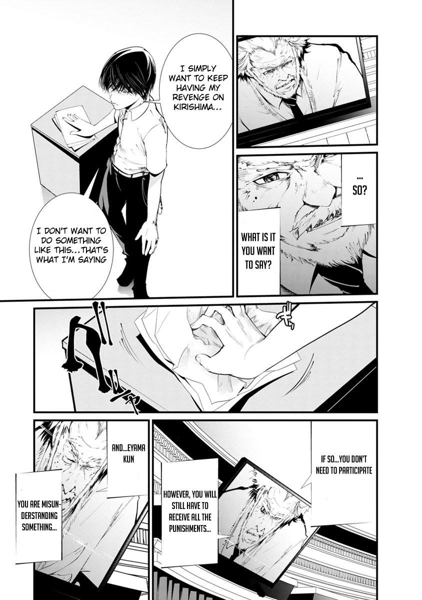 Kangoku Jikken Chapter 14 page 25 - Chapter 14