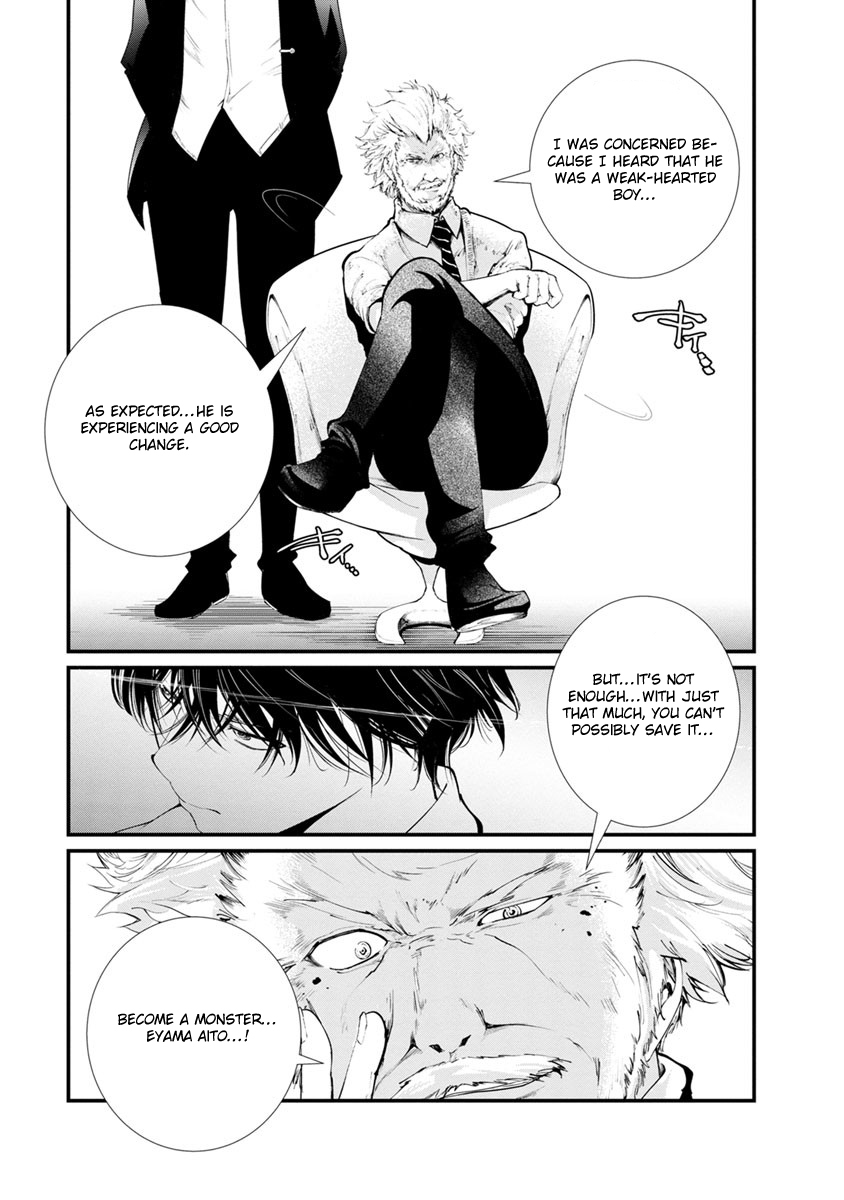 Kangoku Jikken Chapter 14 page 29 - Chapter 14