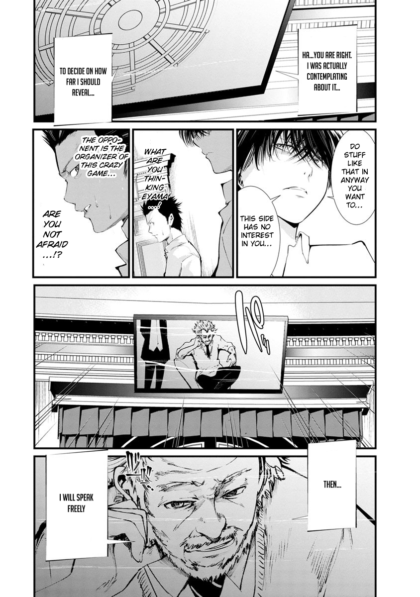Kangoku Jikken Chapter 14 page 3 - Chapter 14