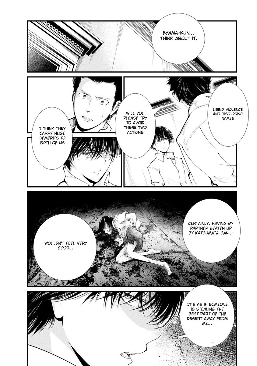 Kangoku Jikken Chapter 14 page 32 - Chapter 14