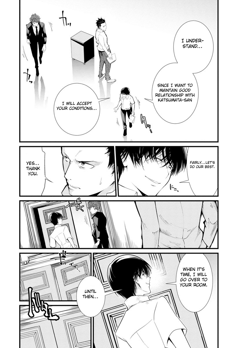 Kangoku Jikken Chapter 14 page 33 - Chapter 14