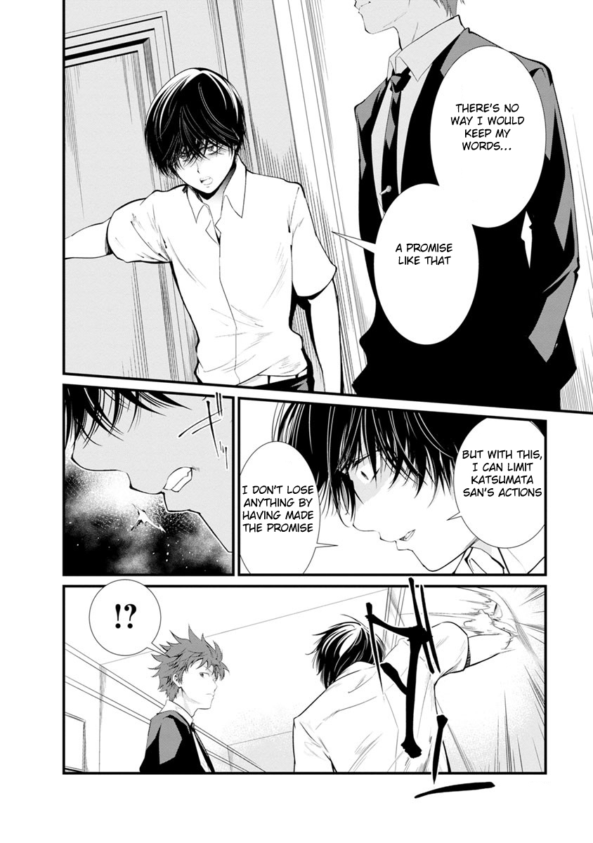 Kangoku Jikken Chapter 14 page 34 - Chapter 14