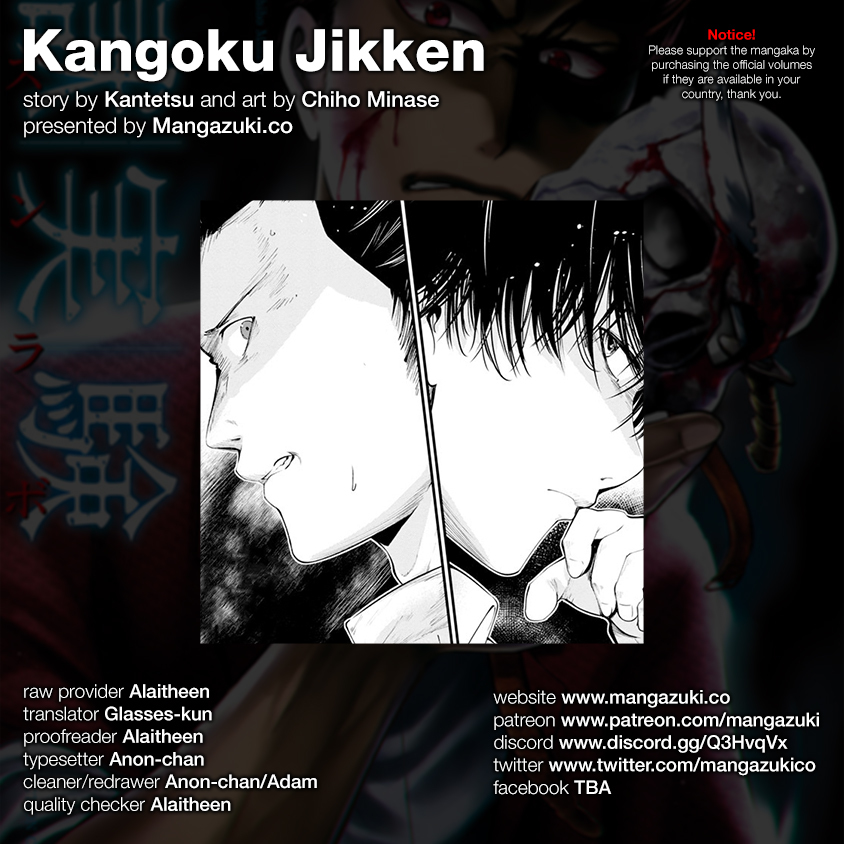 Kangoku Jikken Chapter 14 page 36 - Chapter 14