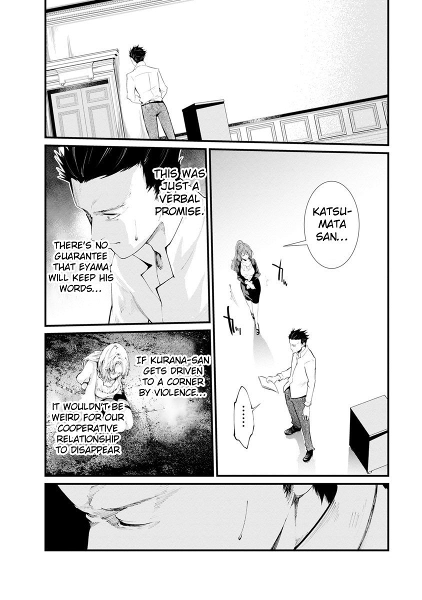 Kangoku Jikken Chapter 14 page 37 - Chapter 14