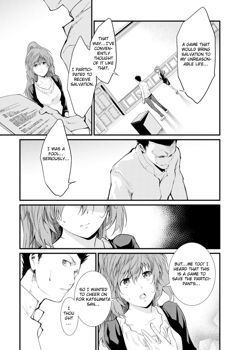 Kangoku Jikken Chapter 14 page 38 - Chapter 14