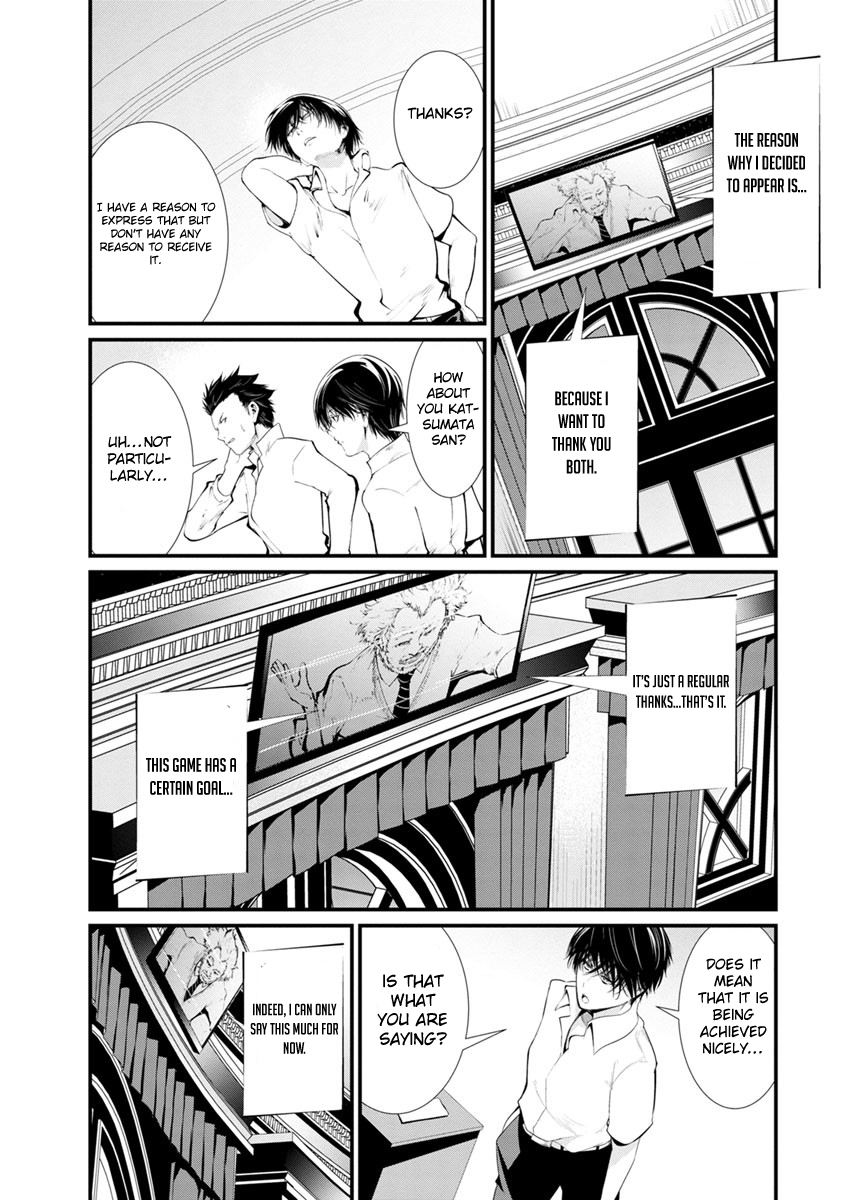 Kangoku Jikken Chapter 14 page 4 - Chapter 14