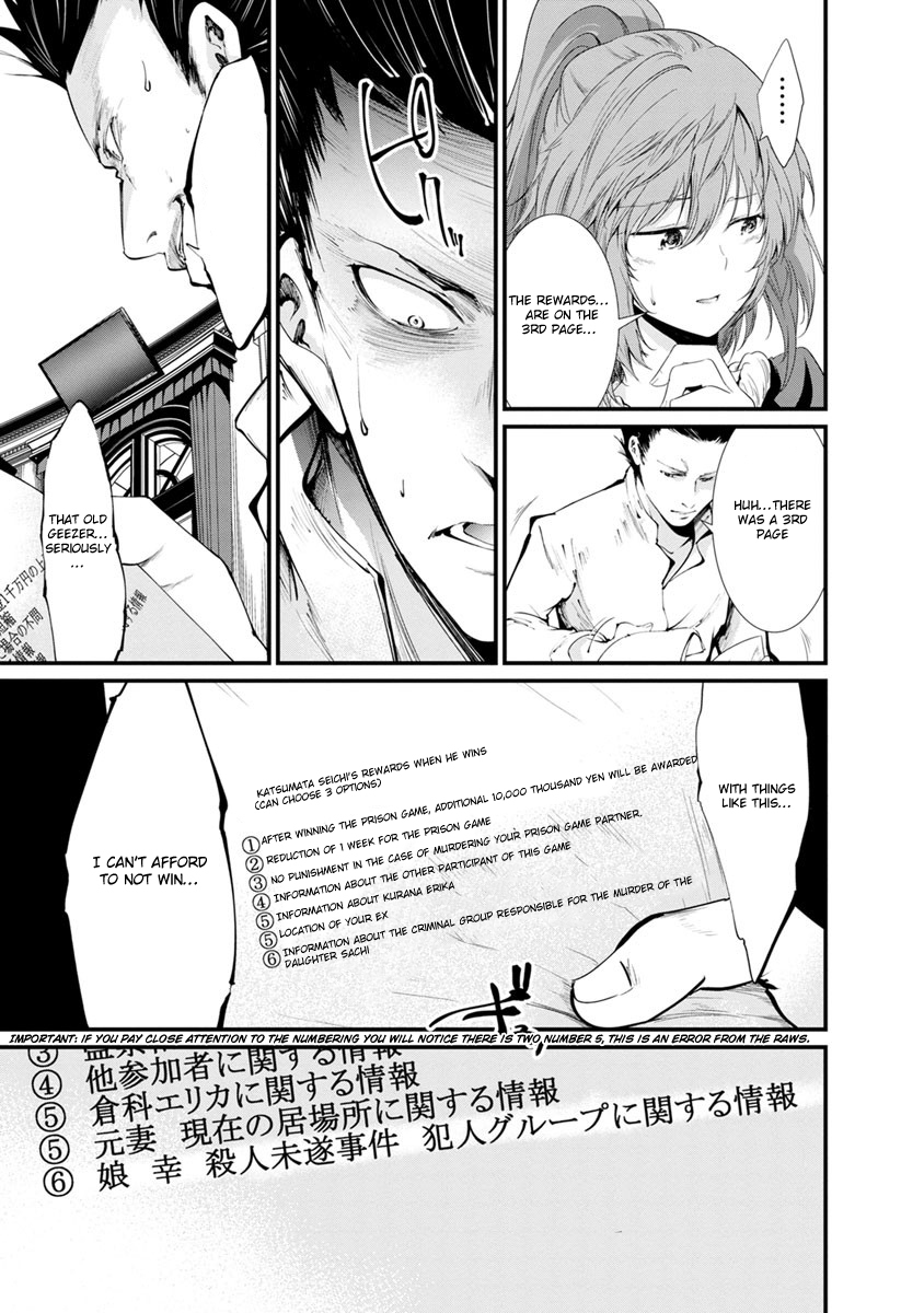 Kangoku Jikken Chapter 14 page 40 - Chapter 14
