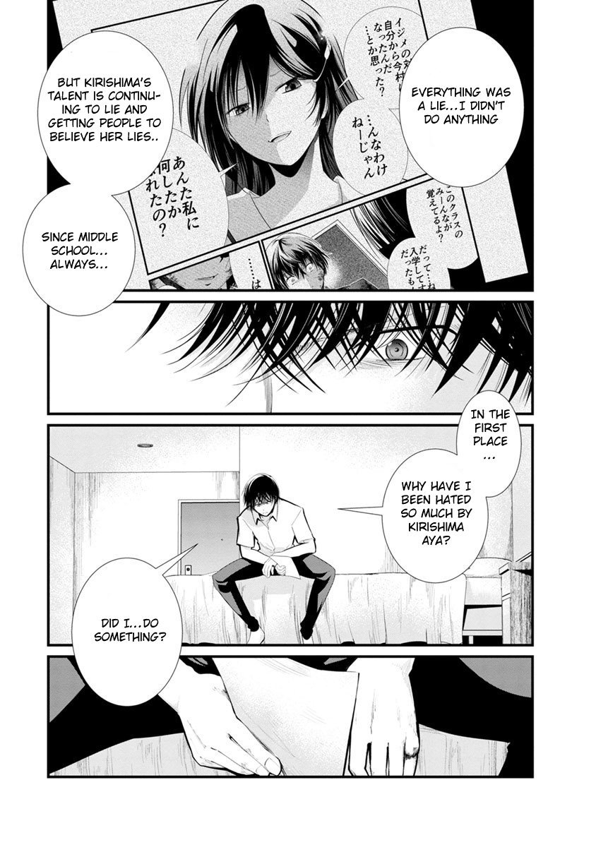 Kangoku Jikken Chapter 14 page 42 - Chapter 14