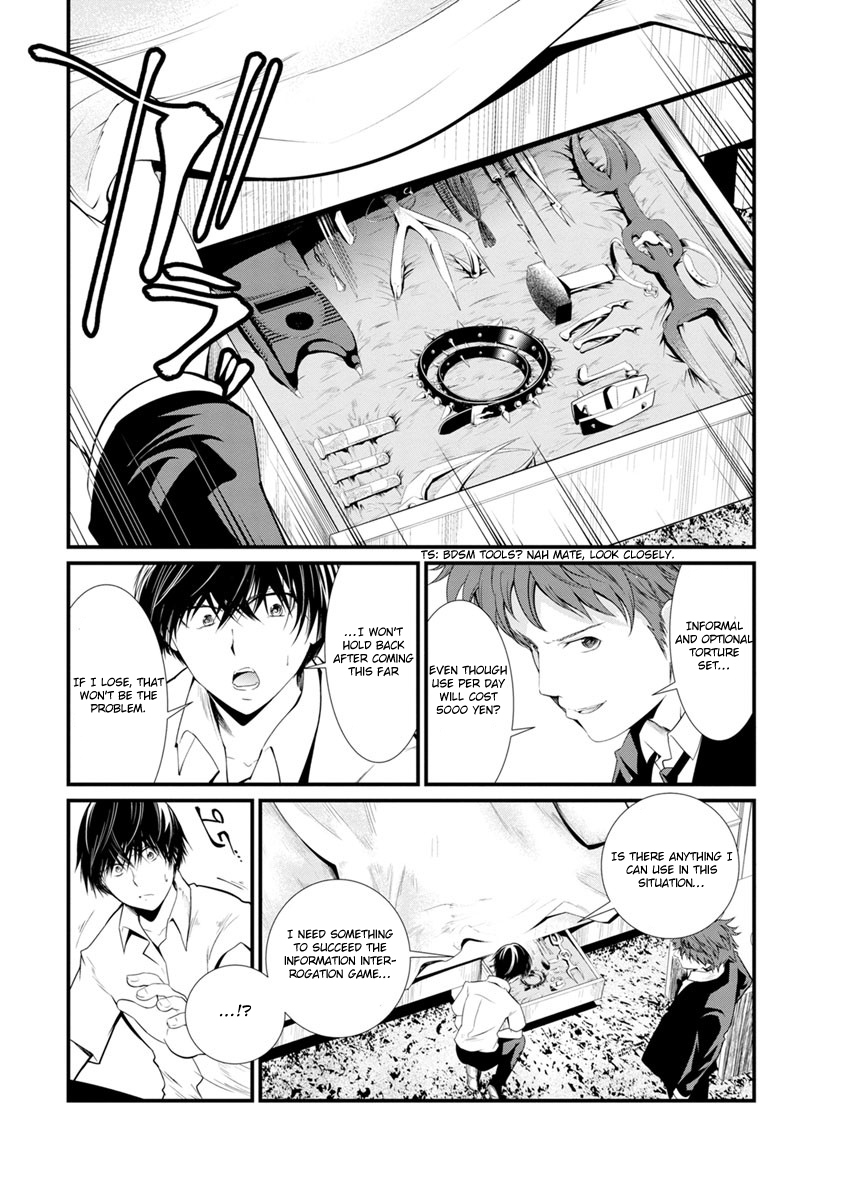 Kangoku Jikken Chapter 14 page 44 - Chapter 14