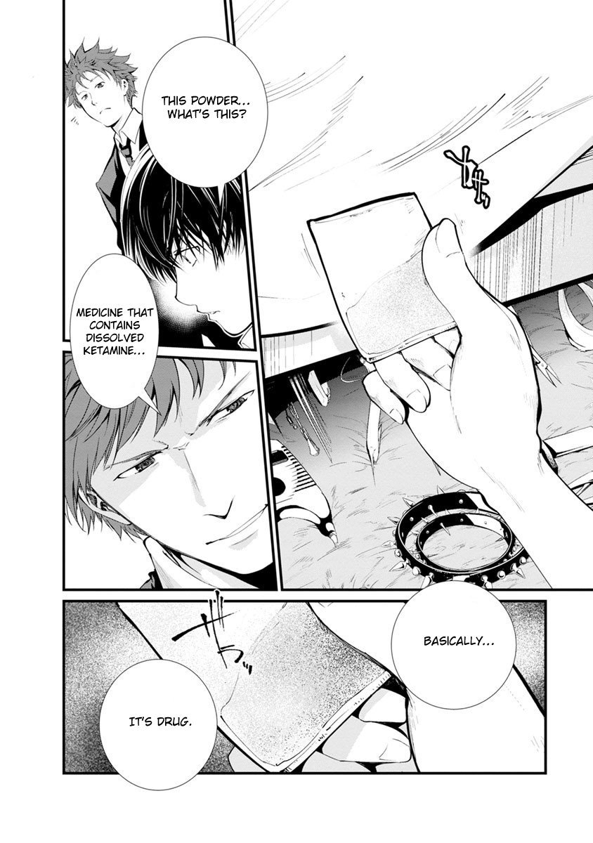Kangoku Jikken Chapter 14 page 45 - Chapter 14