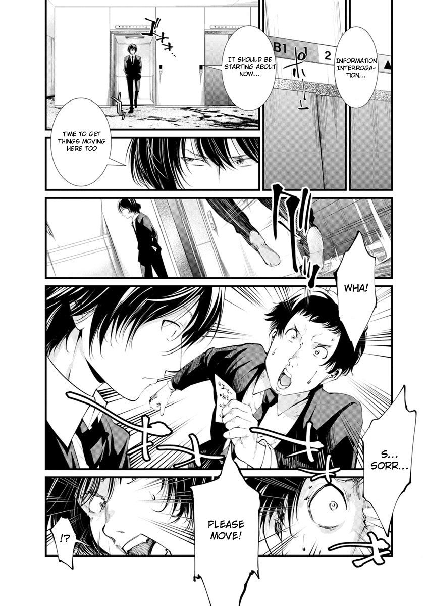 Kangoku Jikken Chapter 14 page 51 - Chapter 14