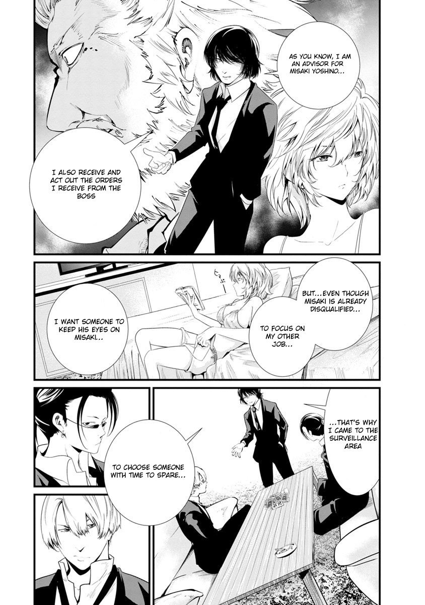 Kangoku Jikken Chapter 14 page 54 - Chapter 14