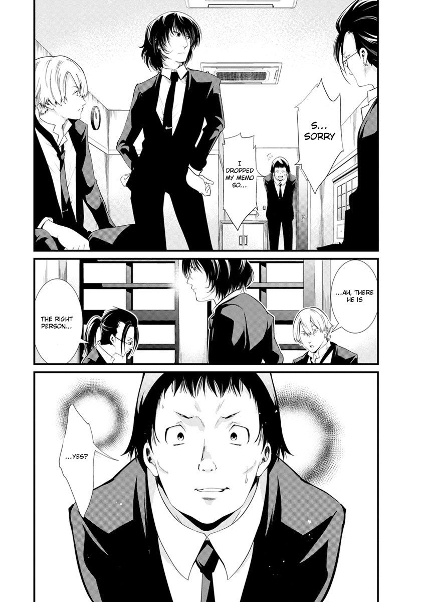 Kangoku Jikken Chapter 14 page 56 - Chapter 14