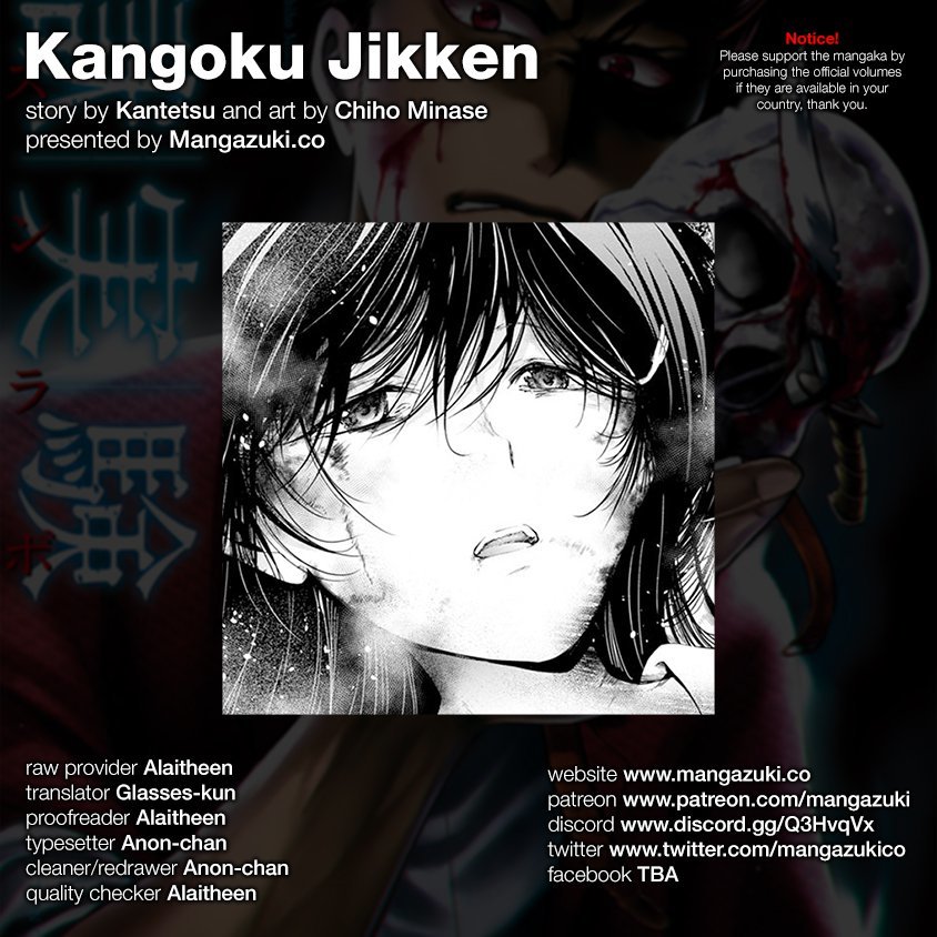 Kangoku Jikken Chapter 14 page 57 - Chapter 14