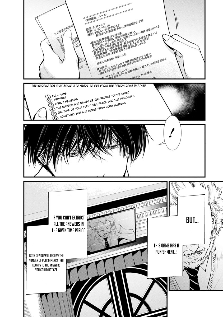 Kangoku Jikken Chapter 14 page 8 - Chapter 14