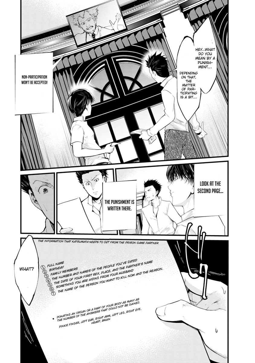 Kangoku Jikken Chapter 14 page 9 - Chapter 14