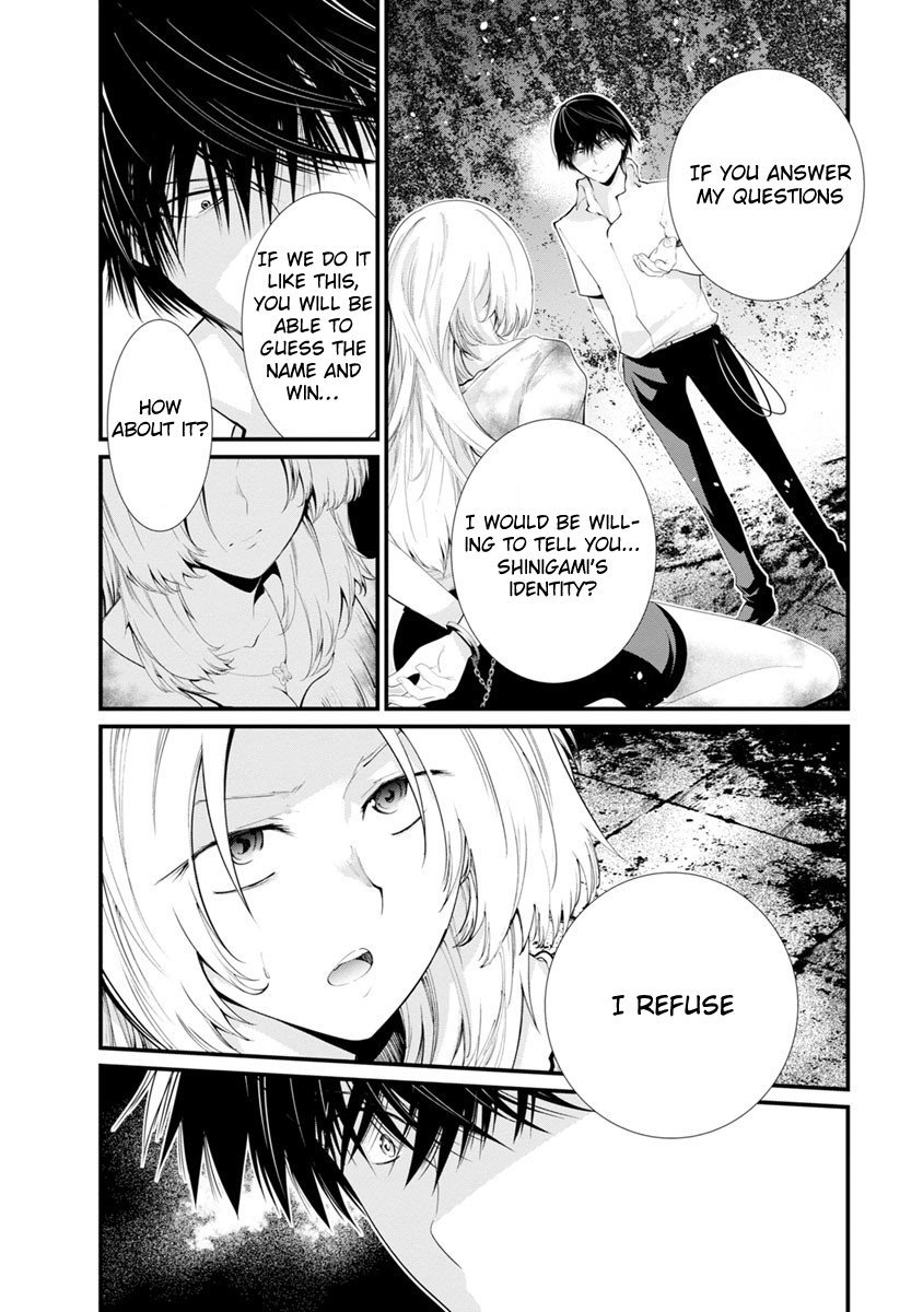 Kangoku Jikken Chapter 15 page 13 - Chapter 15