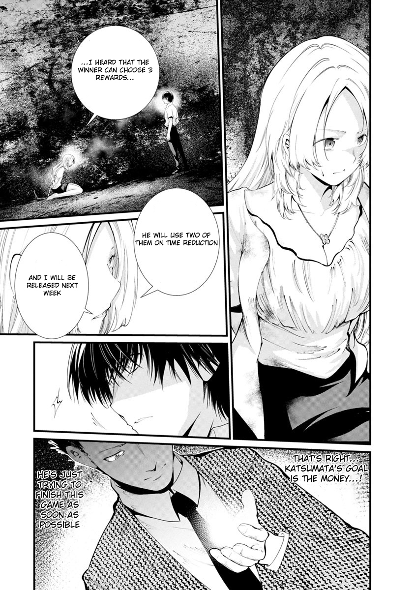 Kangoku Jikken Chapter 15 page 16 - Chapter 15