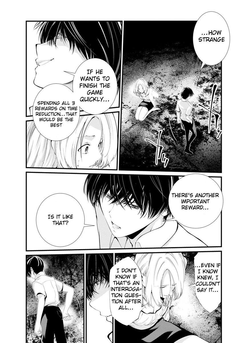 Kangoku Jikken Chapter 15 page 19 - Chapter 15