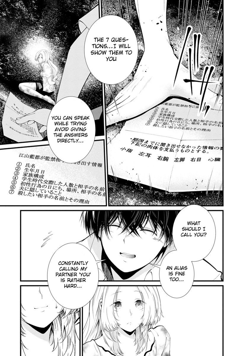 Kangoku Jikken Chapter 15 page 20 - Chapter 15